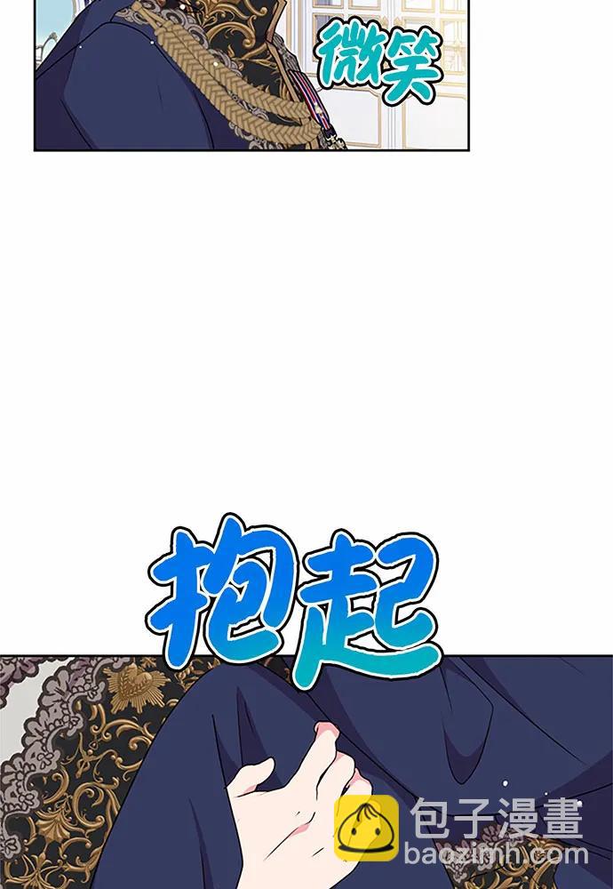 第91话9