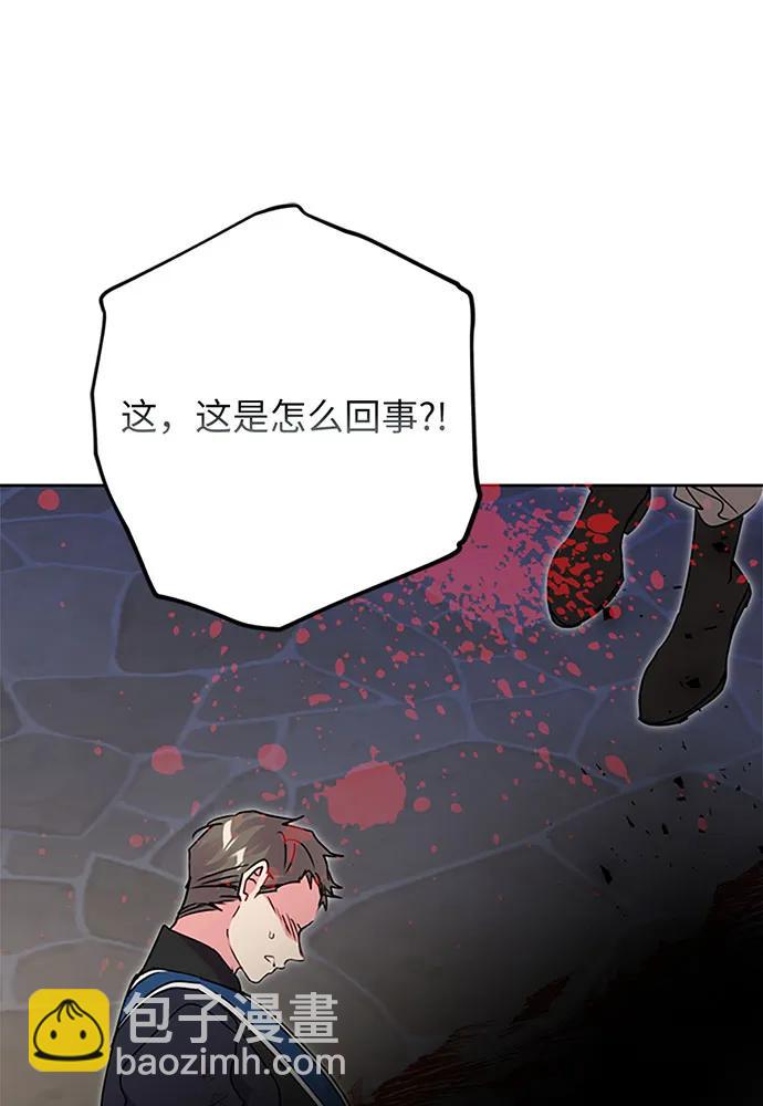 第91话90