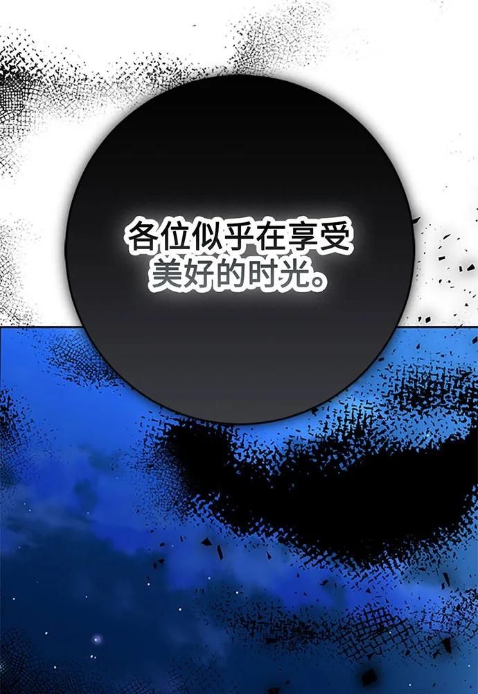 第91话93