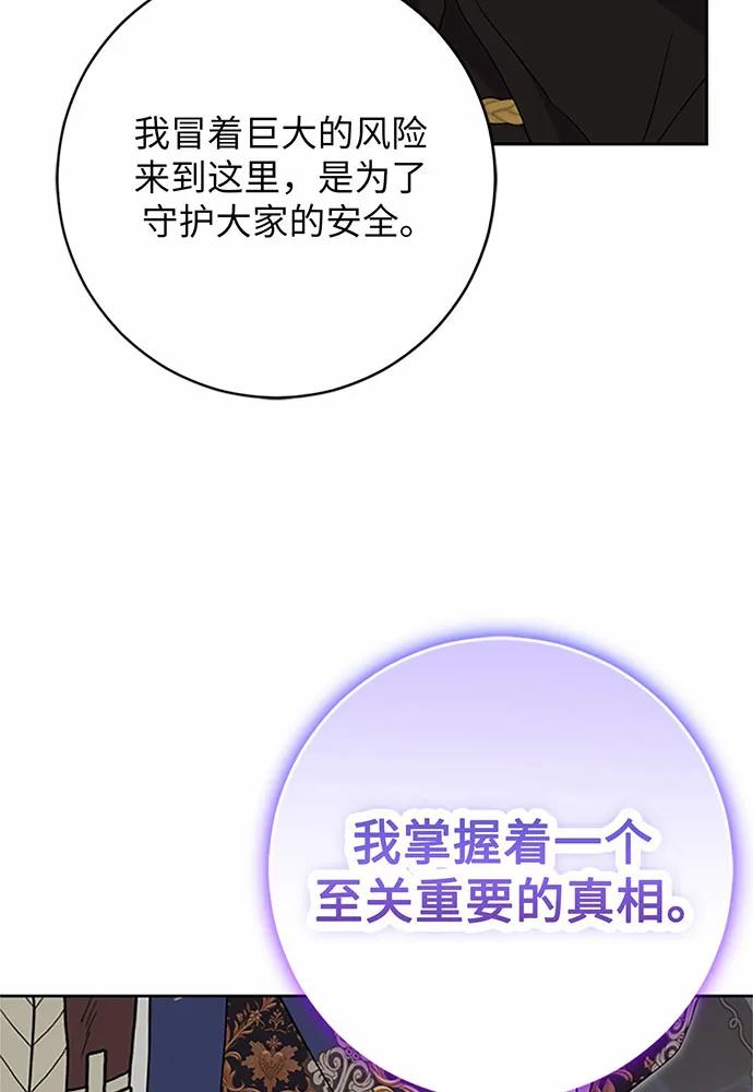 第91话99