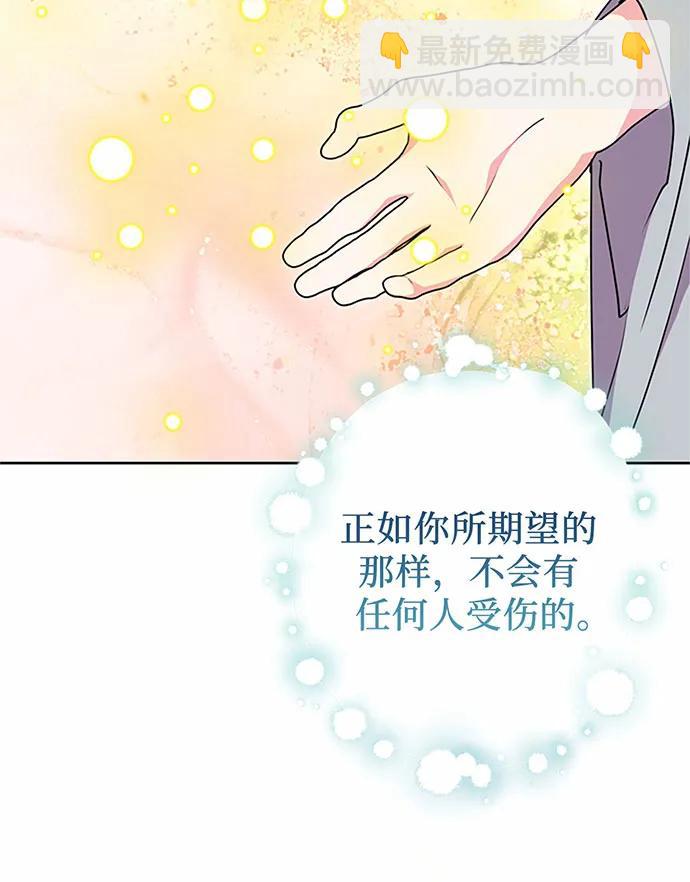 第93话110