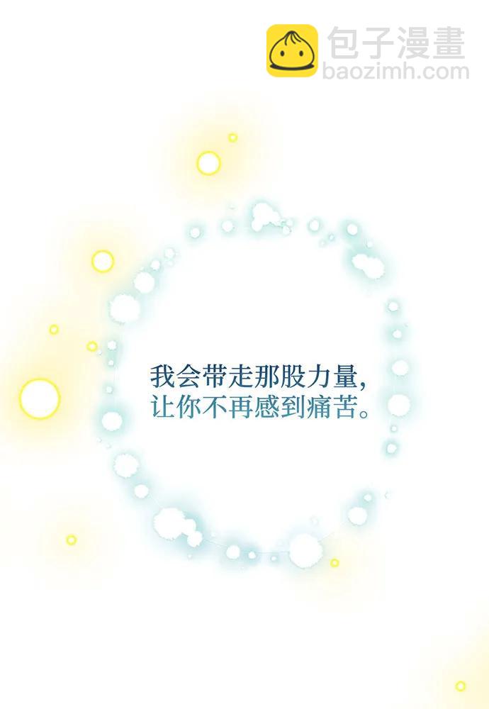 第93话119