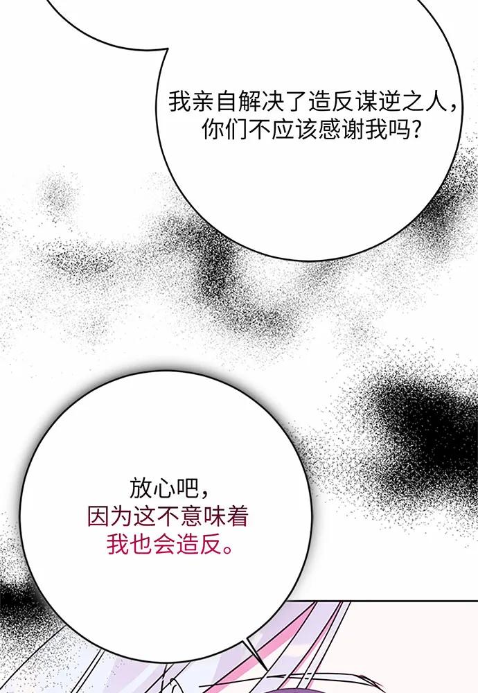 第93话12