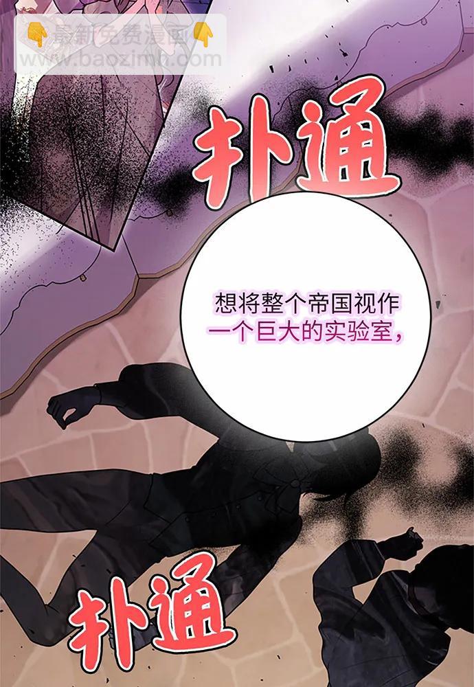 第93话16