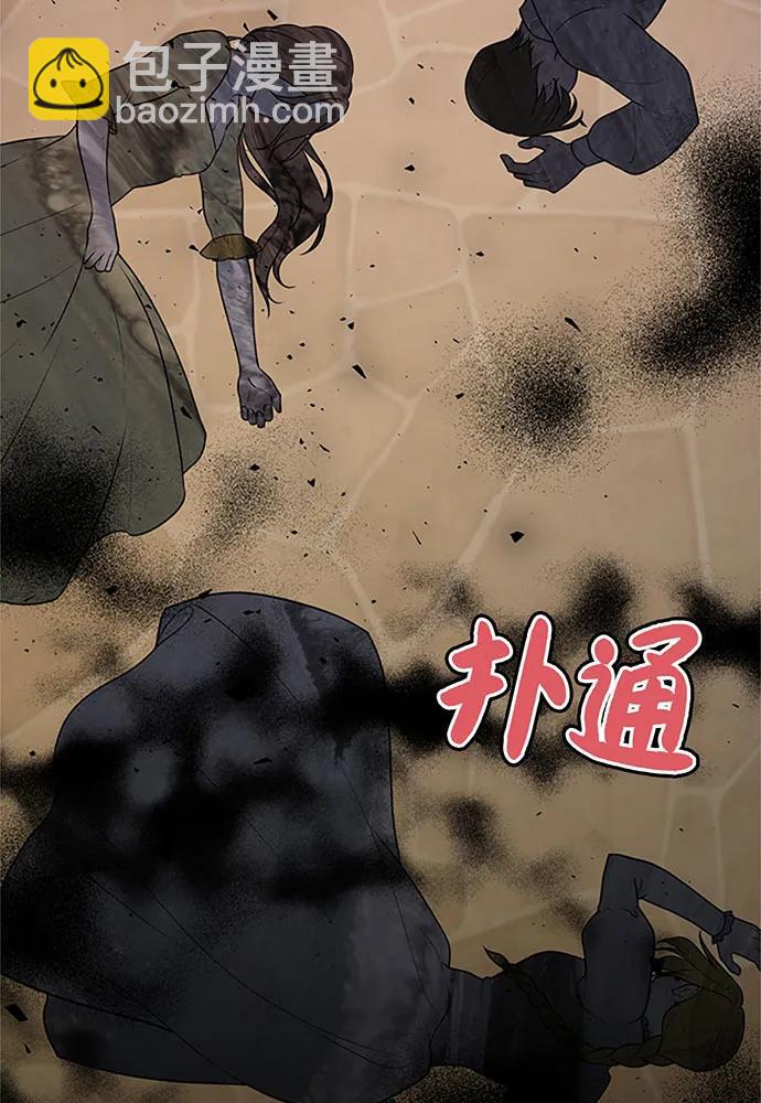 第93话17