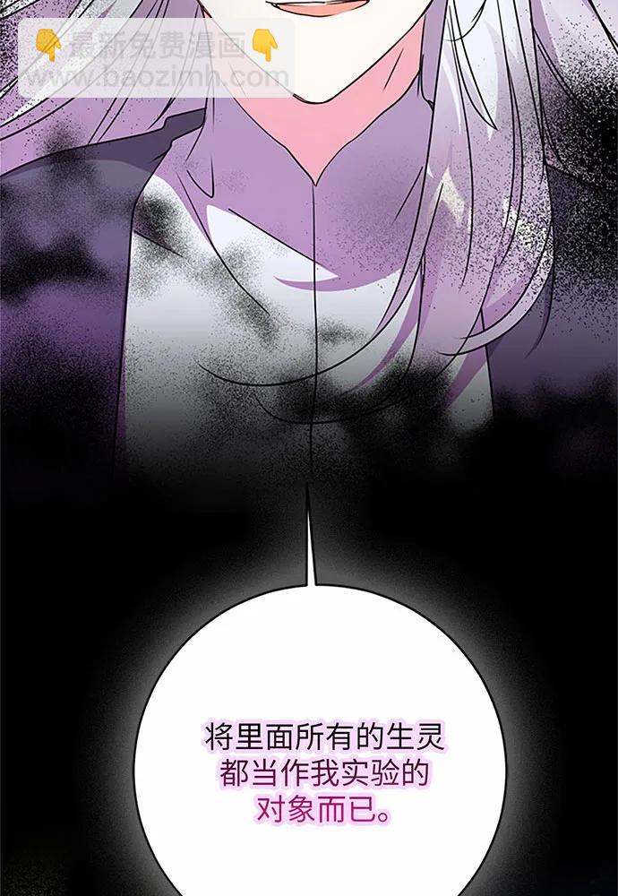 第93话19
