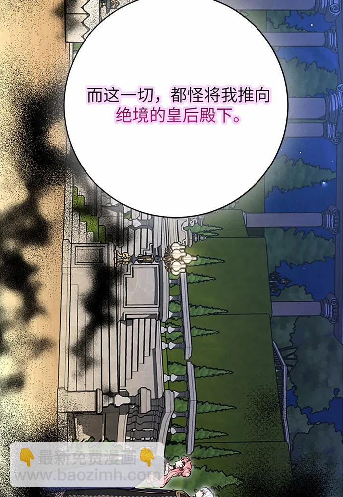 第93话21