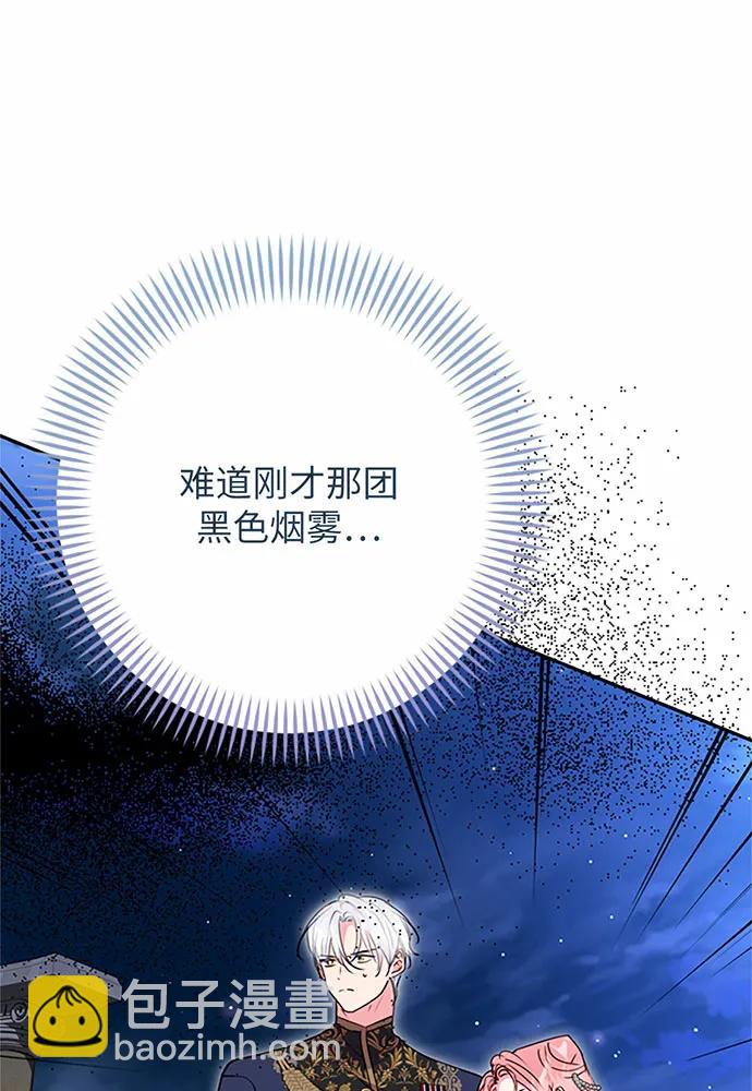 第93话25