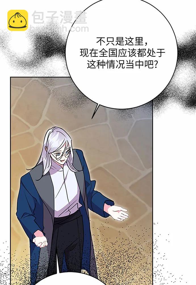 第93话27