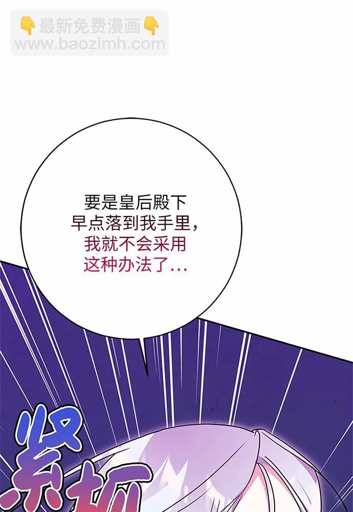 第93话29
