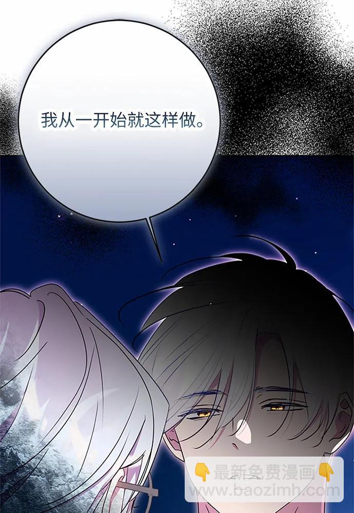 第93话31