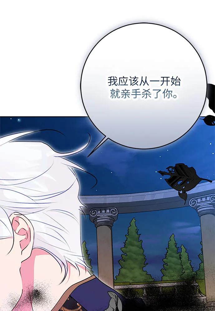 第93话33