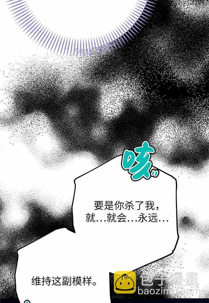 第93话38