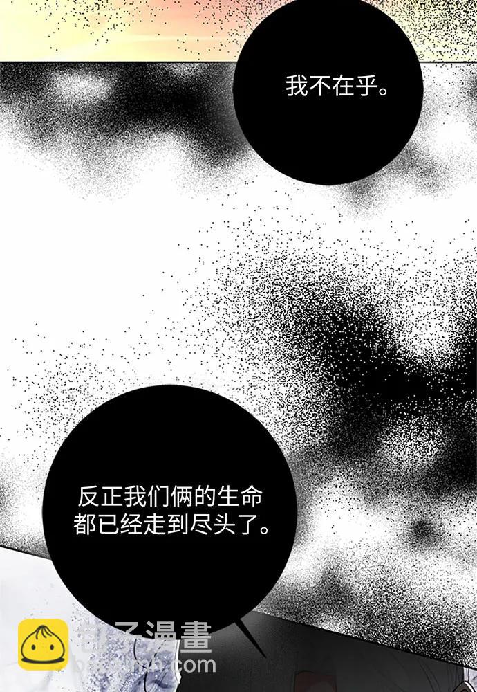 第93话40