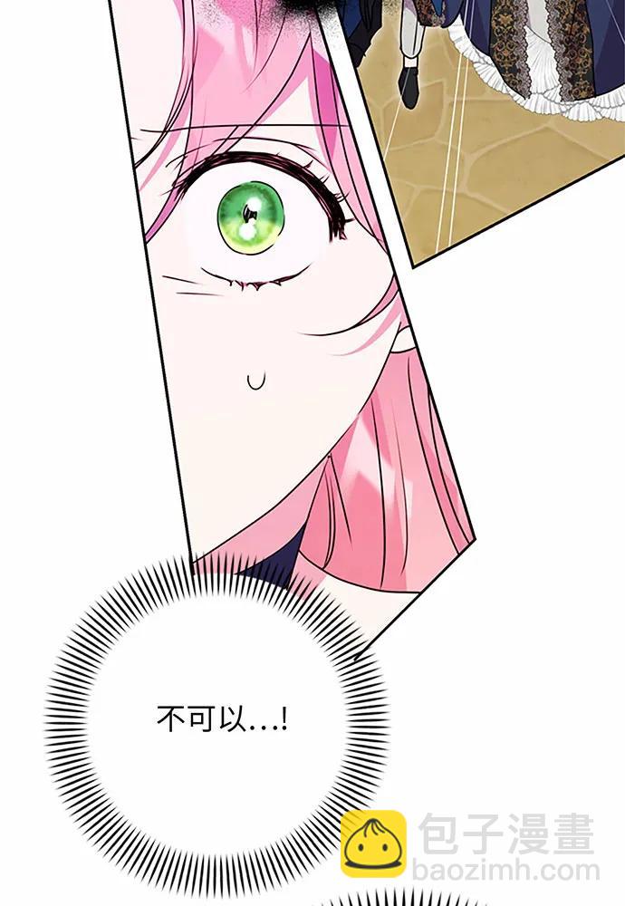 第93话43