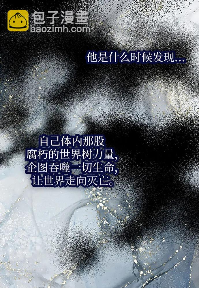 第93话45