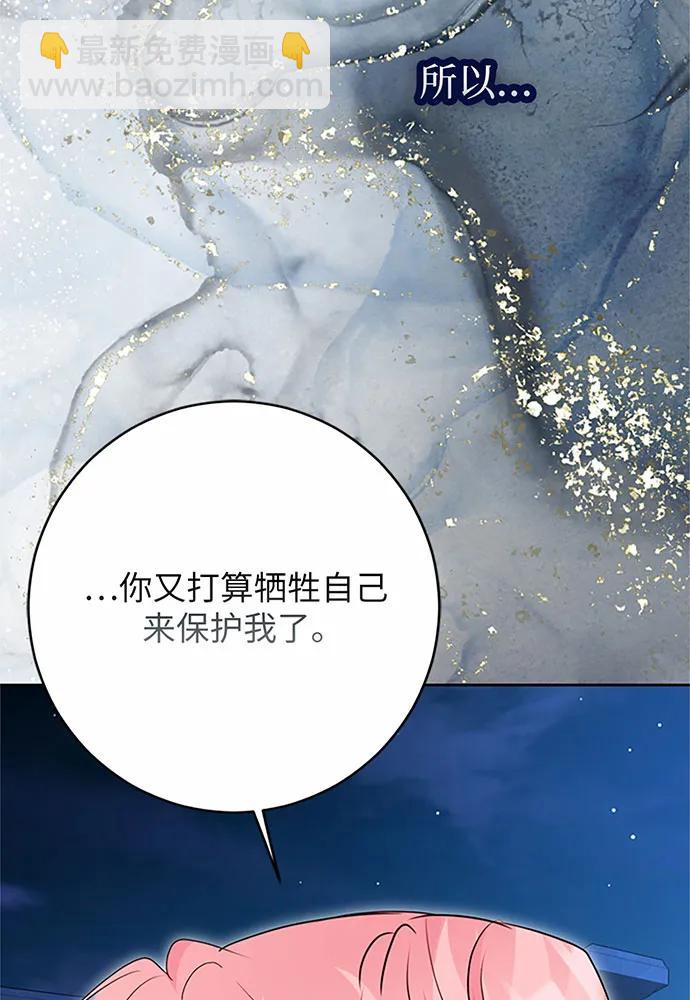 第93话46