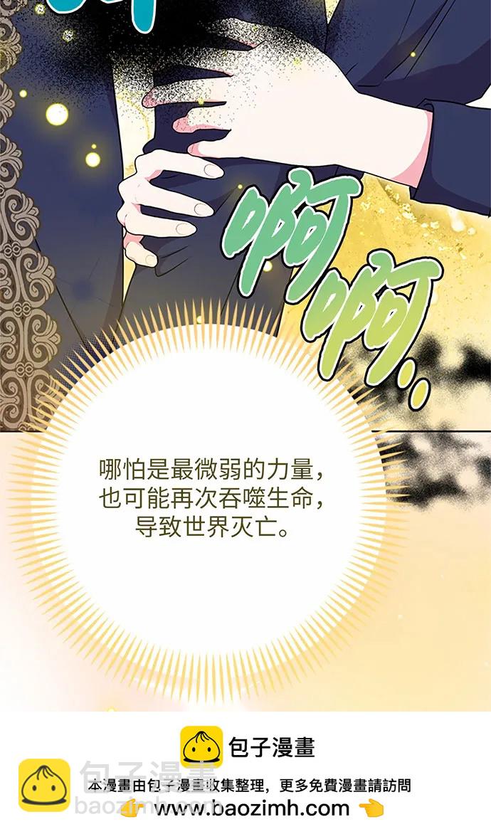 第93话49
