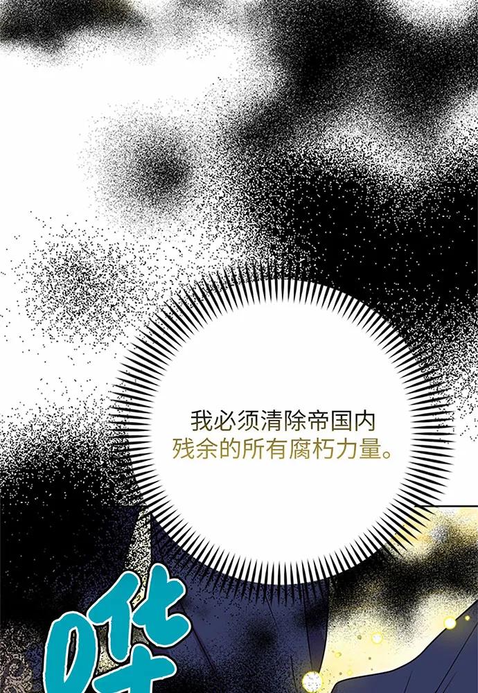 第93话52