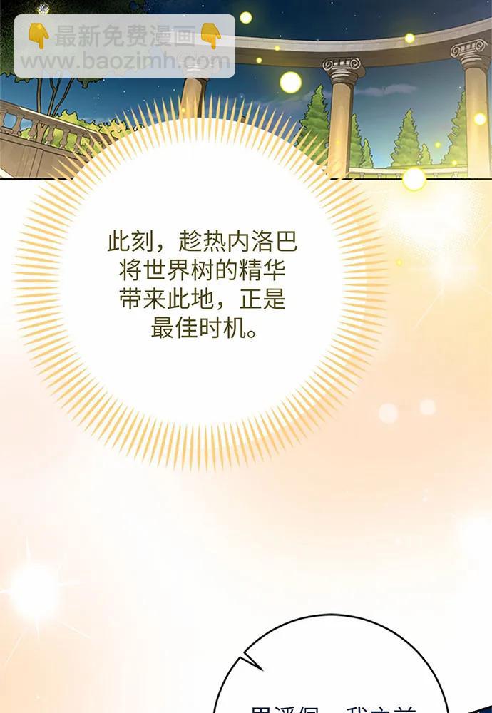 第93话55