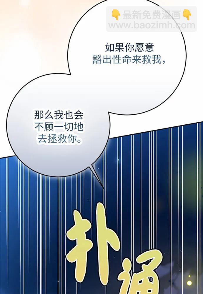 第93话57