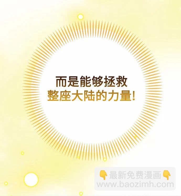 第93话63