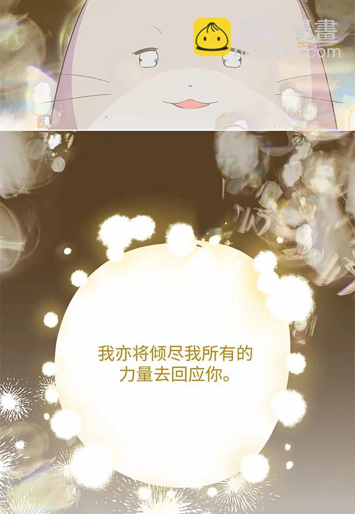 第93话71