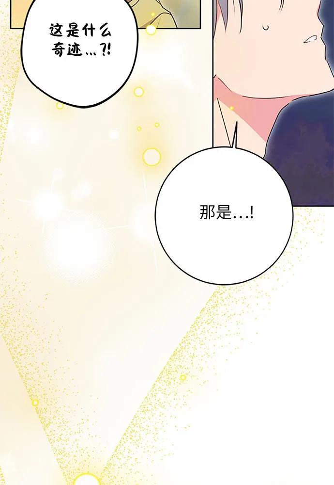 第93话79