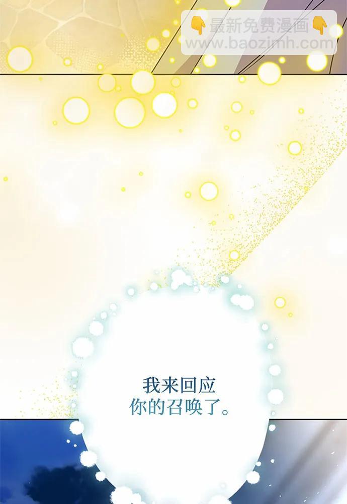 第93话84