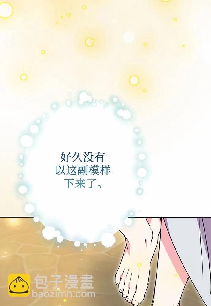 第93话87