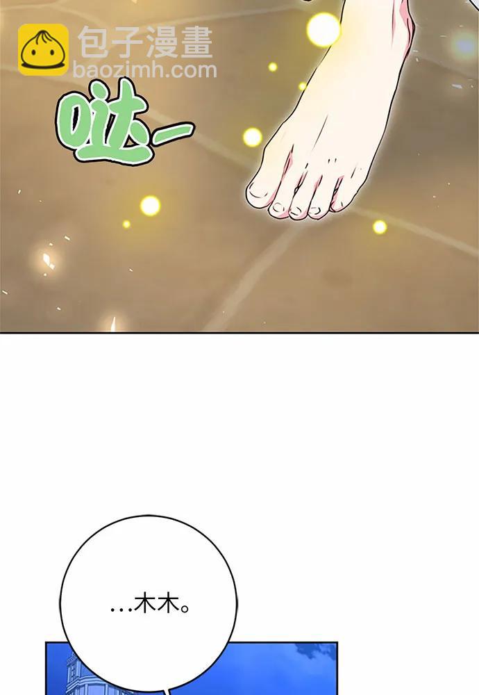 第93话88