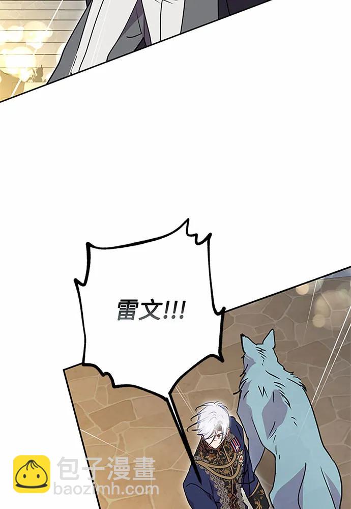 第93话9