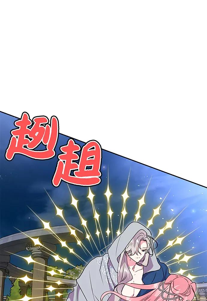 第93话90