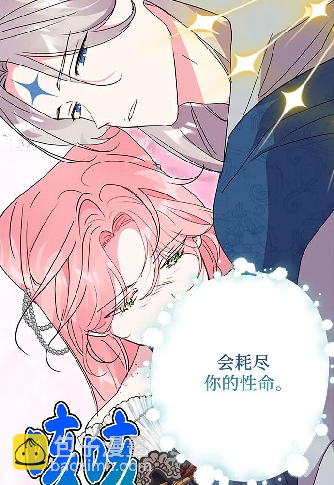 第93话94