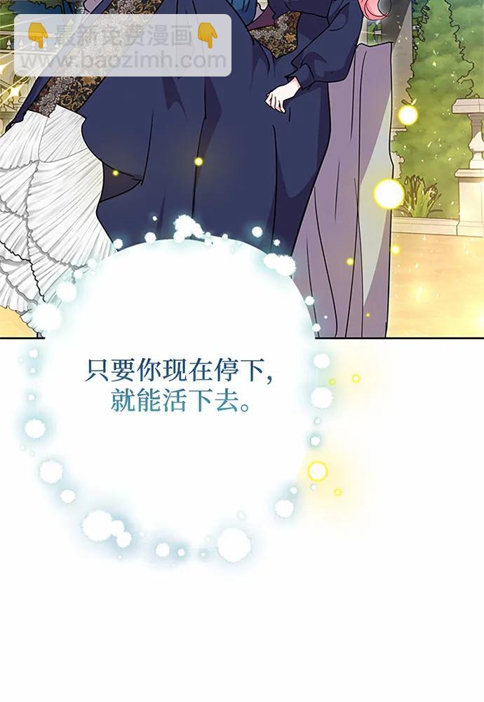 第93话97