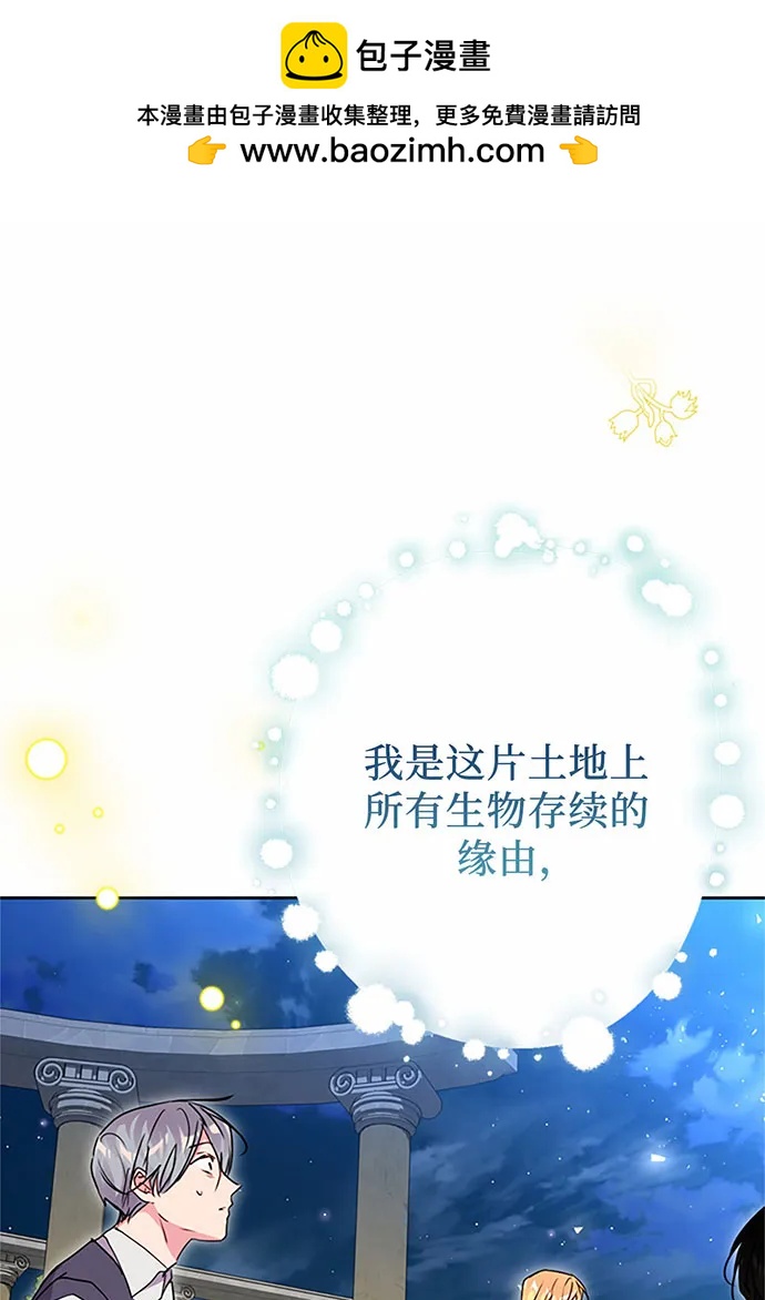 第94话1