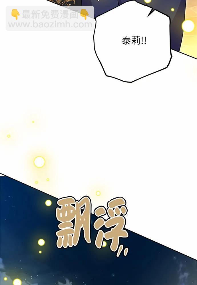 第94话11