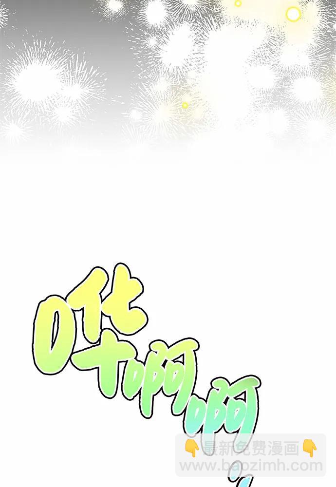第94话110