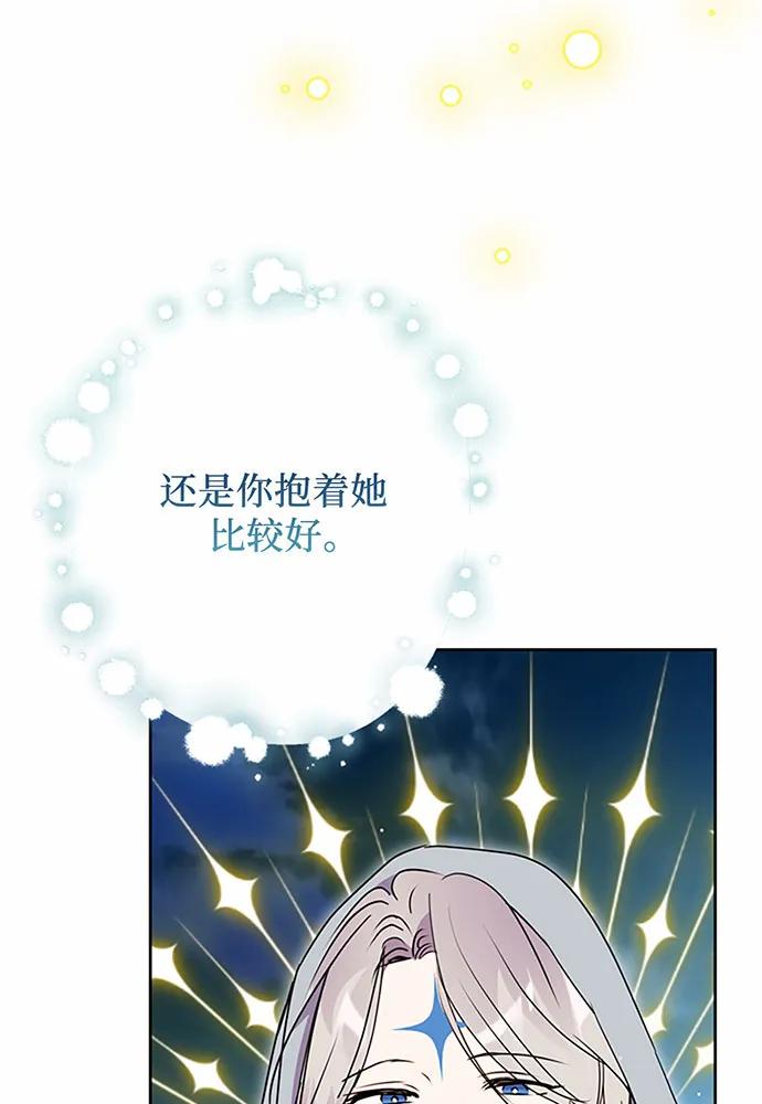 第94话13