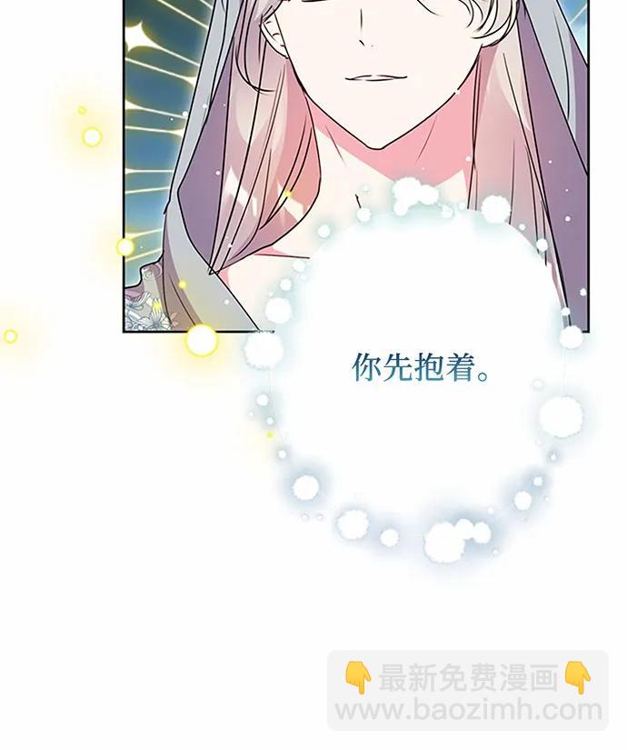 第94话14