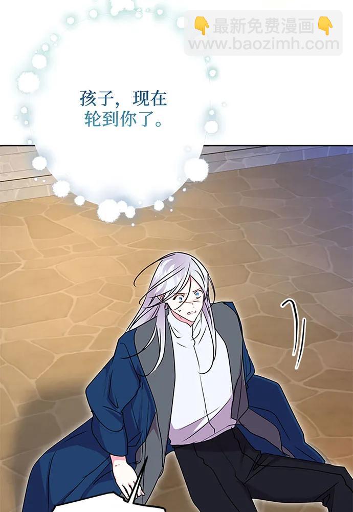 第94话16