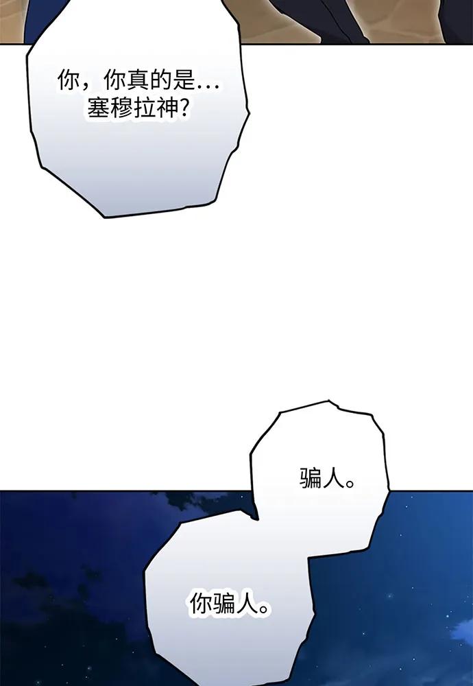 第94话17