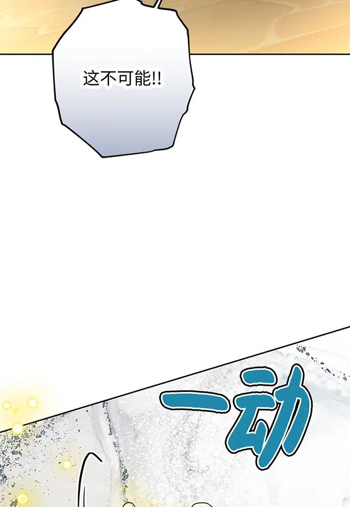 第94话19