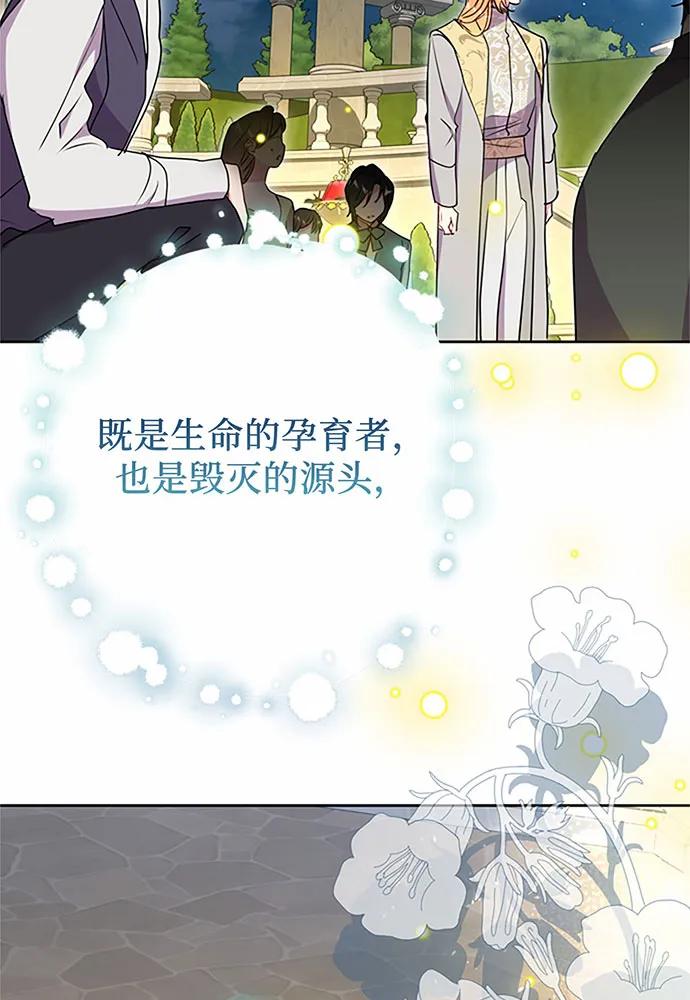 第94话2