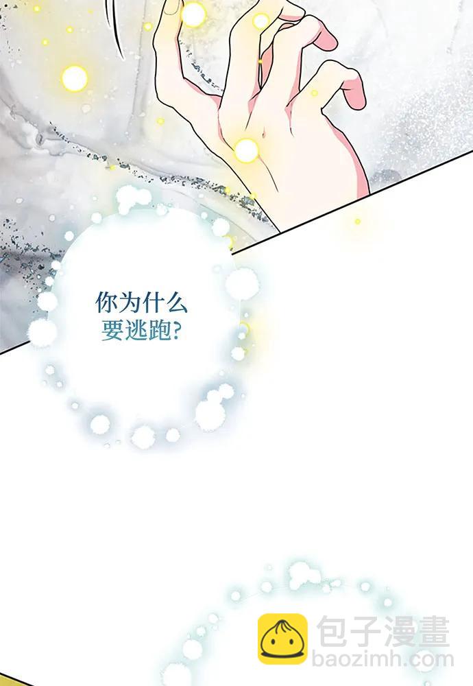第94话20