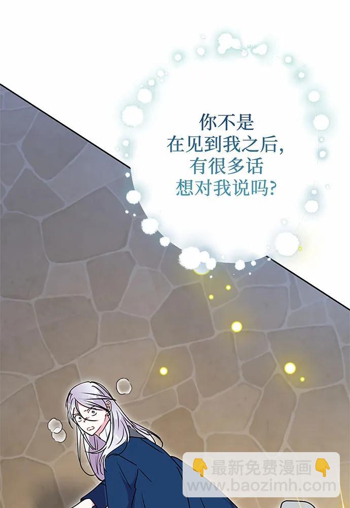 第94话23