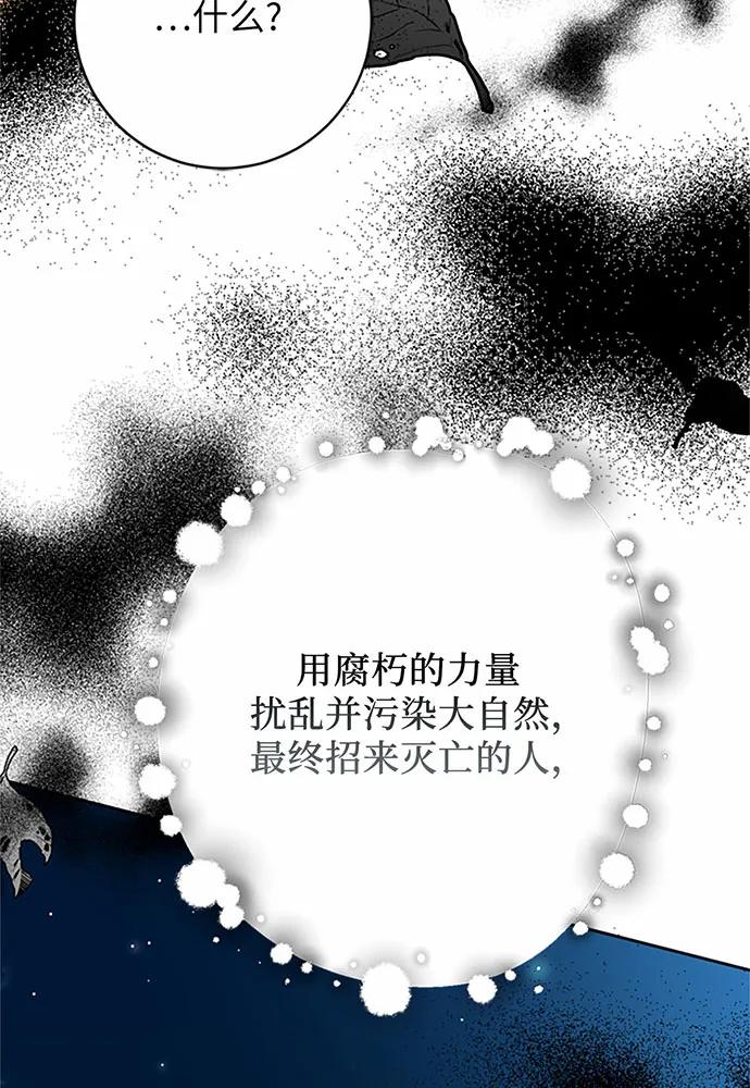 第94话33