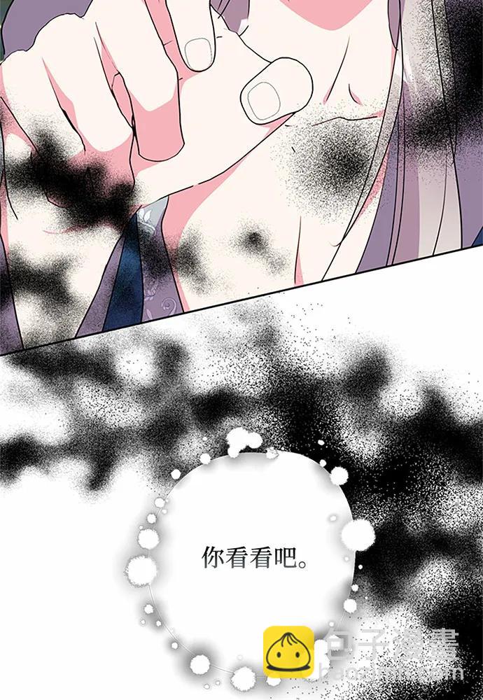 第94话37