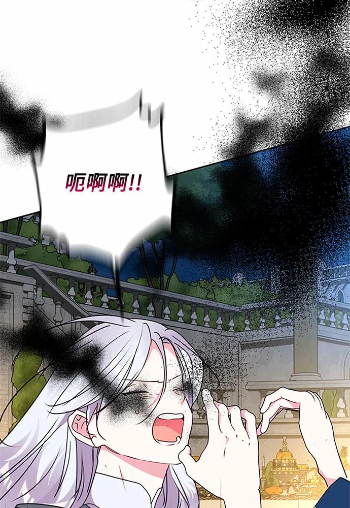 第94话38