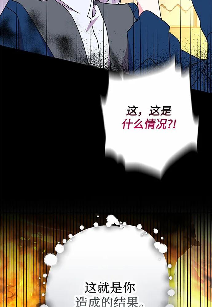 第94话39